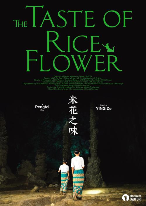 黑龙江高中毕业证编号